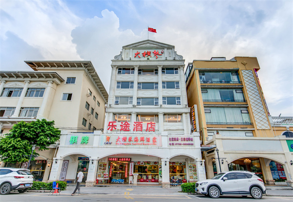 嘉鑫门控签约乐途酒店(珠海横琴海洋王国店)